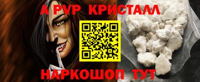 apvp Ливны