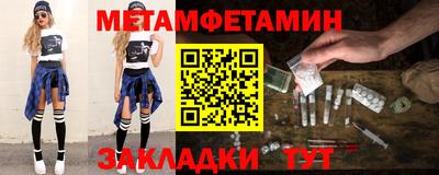 гидра Лесосибирск