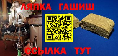 мефедрон VHQ Ликино-Дулёво
