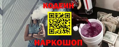 гидра Лесосибирск