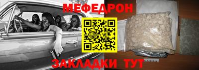 гидра Лесосибирск