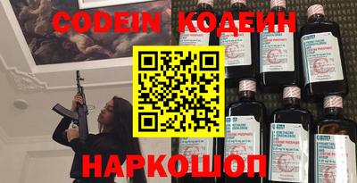 гидра Лесосибирск