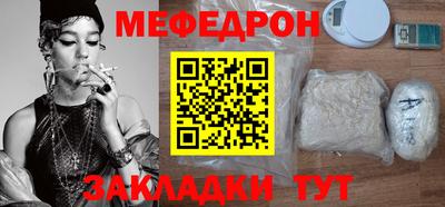 мефедрон VHQ Ликино-Дулёво