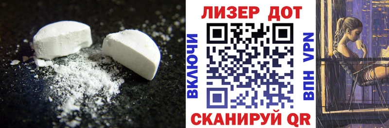 где продают Родники ЛСД экстази кислота