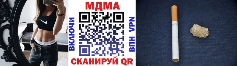 МДМА VHQ  Родники 