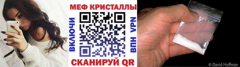 МЕФ 4 MMC  Родники 