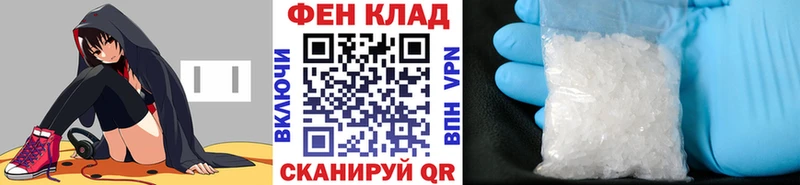 магазин продажи   Родники  Метамфетамин витя 
