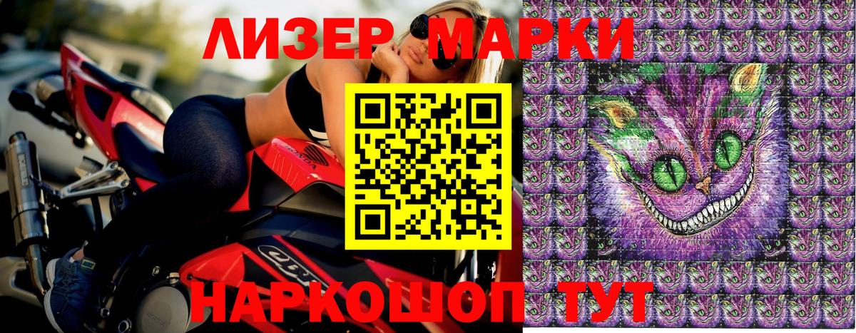 Марки NBOMe 1500мкг Родники