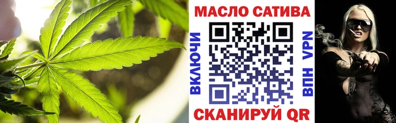 ТГК вейп Родники