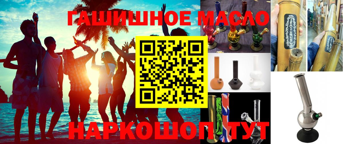 ТГК Wax  Вход с VPN  Родники 