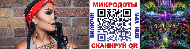 Галлюциногенные грибы ЛСД  сколько стоит  Родники 