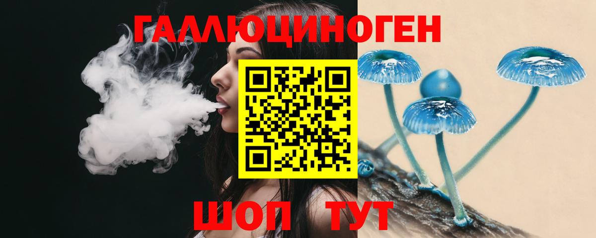 МЕТ  ГАШ  Вход с VPN  Alpha-PVP СК   Конопля  Родники  COCAIN  Меф кристаллы 