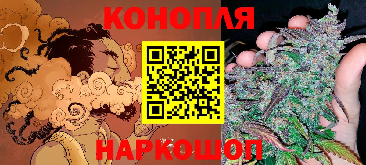 МАРИХУАНА SATIVA & INDICA  Каннабис гибрид  Вход с VPN  Родники  Марихуана AK-47 